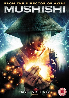 Mushi-Shi: The Movie (2006) | Mushishi The Movie (Live Action)