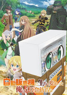 Reborn as a Vending Machine, Now I Wander the Dungeon, I Was Reborn as a Vending Machine, Wandering in the Dungeon, I Reincarnated Into a Vending Machine