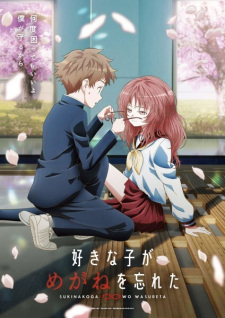 The Girl I Like Forgot Her Glasses, Cô bạn tôi thầm thích lại quên mang kính rồi