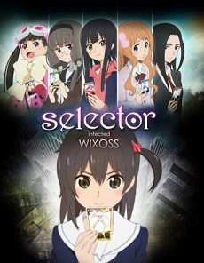セレクター infected WIXOSS