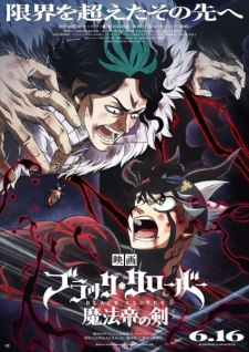 Black Clover: Thanh Kiếm của Ma pháp Vương, Black Clover: Sword of the Wizard King