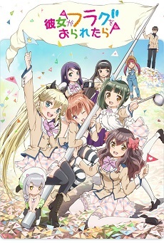 Gaworare | If Her Flag Breaks [Bluray]