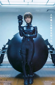 Gantz Part 1 | Gantz: Perfect Answer | Gantz Part 2