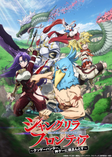 Shangri-La Frontier: Kusoge Hunter, Kamige ni Idoman to su, Shangri-La Frontier: Crappy Game Hunter Challenges God-Tier Game