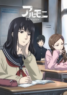 Giai điệu hòa âm | Wakate Animator Ikusei Project | 2014 Young Animator Training Project | Anime Mirai 2014