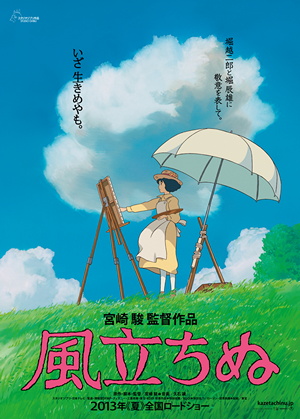 Nổi Gió [BD] | The Wind Rises [BD]