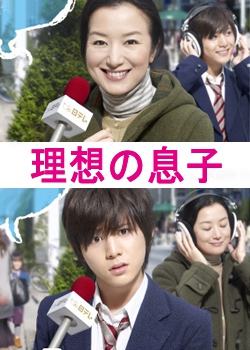 Đứa Con Hoàn Hảo | Nam Sinh Siêu Quậy | Ideal Son | Perfect Son