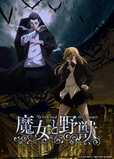 The Witch and the Beast | Witch and the Beast