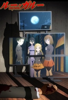 Loups-Garous | Loups=Garous Kihi Subeki Ookami