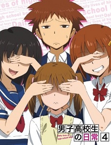 Daily Lives of High School Boys Specials
