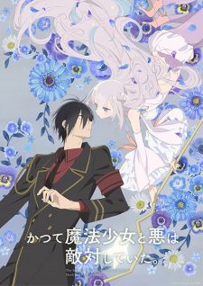 Mahoaku, The Former Magical Girl & Evil Enemy, The Magical Girl and Evil Officer, Beauty and the Beast