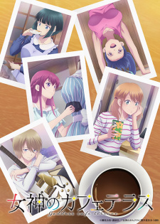 The Café Terrace and Its Goddesses Season 2, Goddess Café Terrace 2nd Season