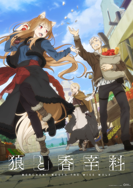 Spice and Wolf | 狼と香辛料 MERCHANT MEETS THE WISE WOLF | Spice and Wolf: Merchant Meets the Wise Wolf