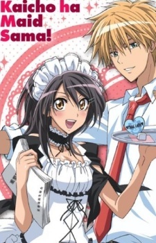 Kaichou wa Maid-sama LaLa Special | Kaicho wa Maidsama LaLa Special | Kaichou wa Meido Sama LaLa Special | Class President is a Maid! LaLa Special