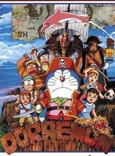 Doraemon: Nobita du hành biển phương Nam | Doraemon: Nobita no Nankai Dai Bouken | Doraemon: Nobita's South Sea Adventure