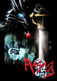 Karas - The Prophecy