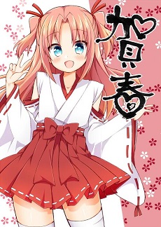 Chuyển giới công chúa