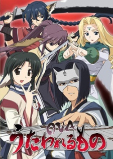 Utawareru Mono OVA | The One Being Sung OVA