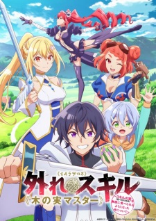 Failure Skill "Nut Master": It Became Now Possible to Eat as Many Skill Fruits as You Want (From Which You Would Normally Die)
