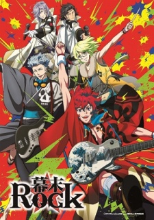Samurai Jam: Bakumatsu Rock