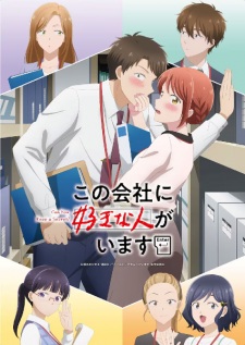 Can You Keep a Secret? | I Have a Crush at Work | Em Có Thể Giữ Bí Mật Giúp Anh?
