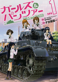 Girls & Panzer Specials | Girls and Panzer Specials | Girls & Panzer OVAs