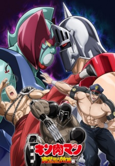 Kinnikuman: Perfect Origin Arc Season 2, Muscleman, Musculman
