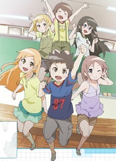 Today in Class 5-2 OVA | Kyo no Gononi OVA | Kyou no 5 no 2 OVA