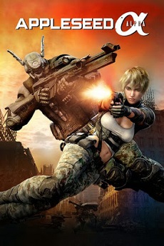 Appleseed α | Project Alpha