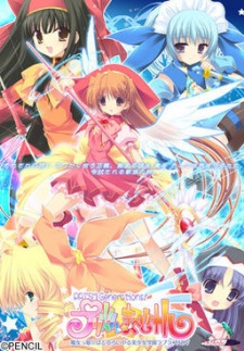Prism Magical OVA | Prism Magical - Prism Generations!