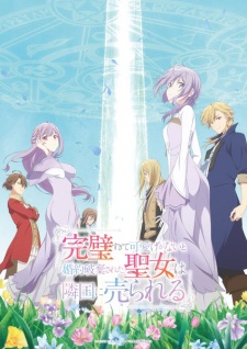 Kanpekiseijo | The Too-Perfect Saint: Tossed Aside by My Fiancé and Sold to Another Kingdom