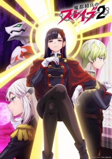 Chained Soldier Season 2 | Slave of the Magic Capital's Elite Troops, Mabotai