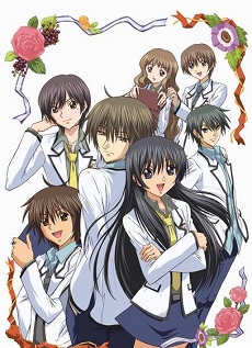 Lớp học ưu tú | Special A Class