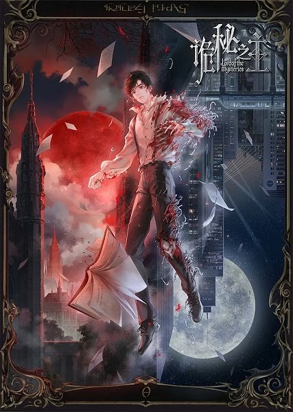 Lord of the Mysteries | LOTM | 诡秘之主 小丑篇 | Lord of Mysteries | Guimi Zhi Zhu: Xiaochou Pian