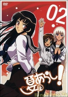 Cơn Bão Mùa Hè! | Summer Storm! | Akinaichuu