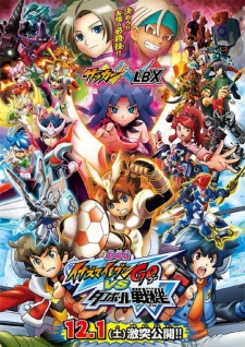 Inazuma Eleven Go: Kyuukyoku no Kizuna Gryphon