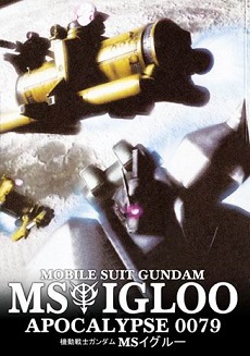 Kidou Senshi Gundam MS IGLOO: Mokushiroku 0079 [BD]