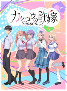 A Couple of Cuckoos Season 2 | Cuckoo's Fiancee 2nd Season
