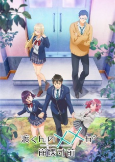 Watari-kun's ****** Is about to Collapse | Watari's XX Is on the Brink of Collapse, Watari-kun's ****** Is about to Collapse