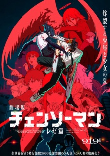 Chainsaw Man the Movie: Reze Arc | Gekijouban Chainsaw Man: Reze-hen