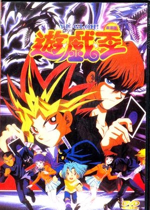 Yu-Gi-Oh! The Movie: War of the Dragons | Yu-Gi-Oh! The Movie: War of Dragons