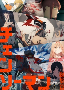 Chainsaw Man: The Compilation | CSM