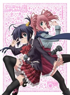 Love, Chunibyo & Other Delusions: Heart Throb Specials | Chuunibyou demo Koi ga Shitai! 2 Specials | Chu-2 Byo demo Koi ga Shitai! Ren Specials
