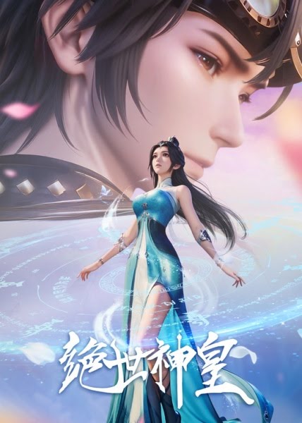 Peerless Divine Emperor | 绝世神皇 | Jueshi Shen Huang