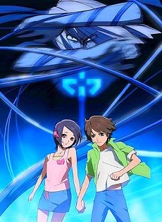 Noein: To Your Other Self | Noein: Toward Another You