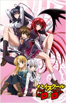 Highschool DxD [BD]