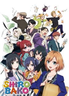 SHIROBAKO