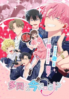 Hai mặt của Tamon | Tamon's B-Side | Which Face Does Tamon Have Now?