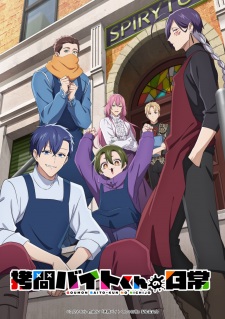 The Daily Life of a Part-time Torturer |  The Everyday Life of Part-Time Torture Workers