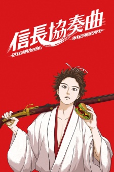 Nobunaga Concierto | Nobunaga Kyousoukyoku